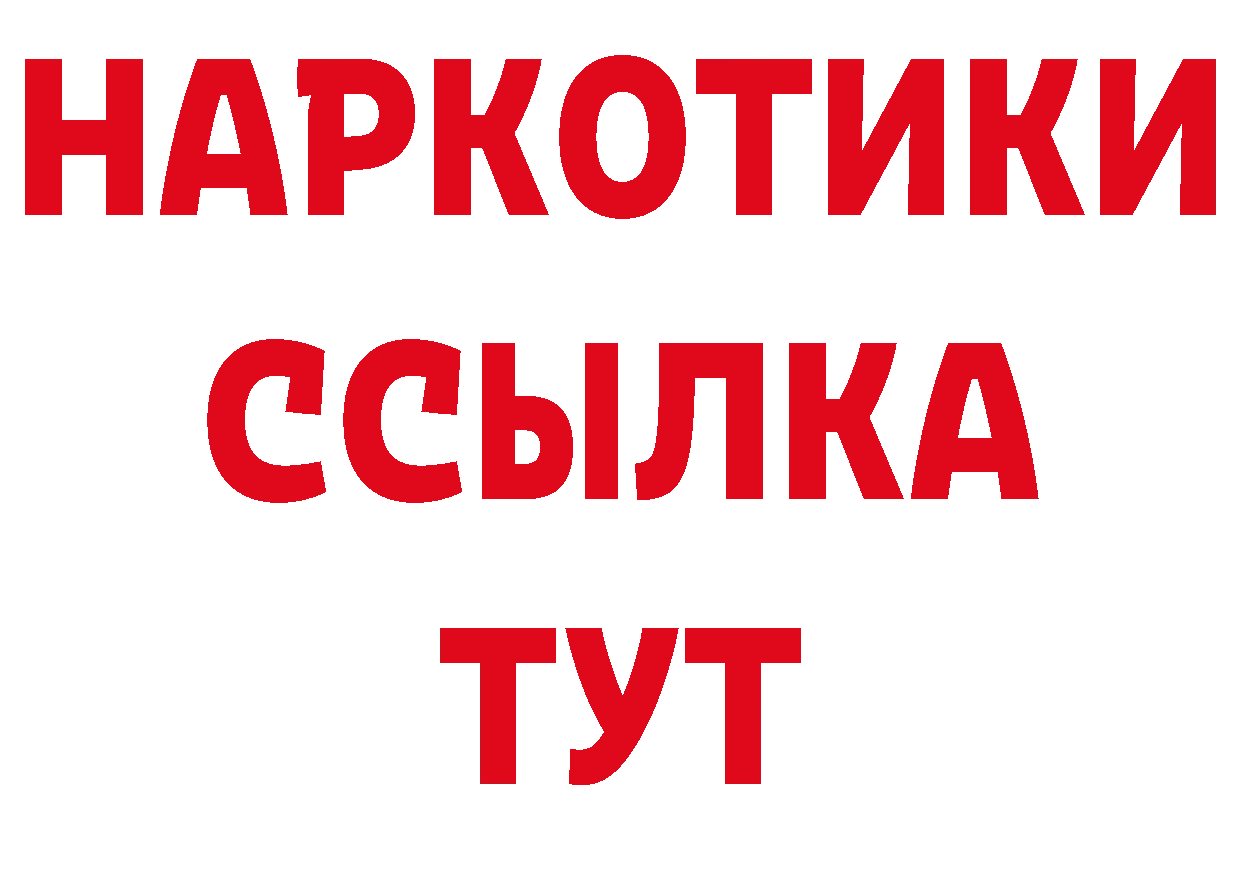 Кетамин VHQ рабочий сайт маркетплейс ОМГ ОМГ Вилюйск