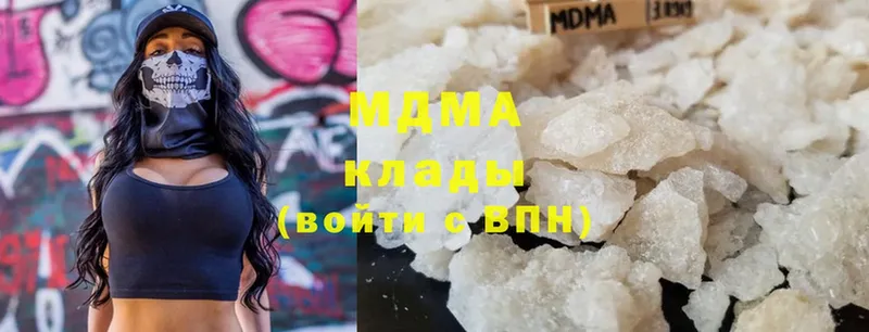 MDMA Molly  Вилюйск 